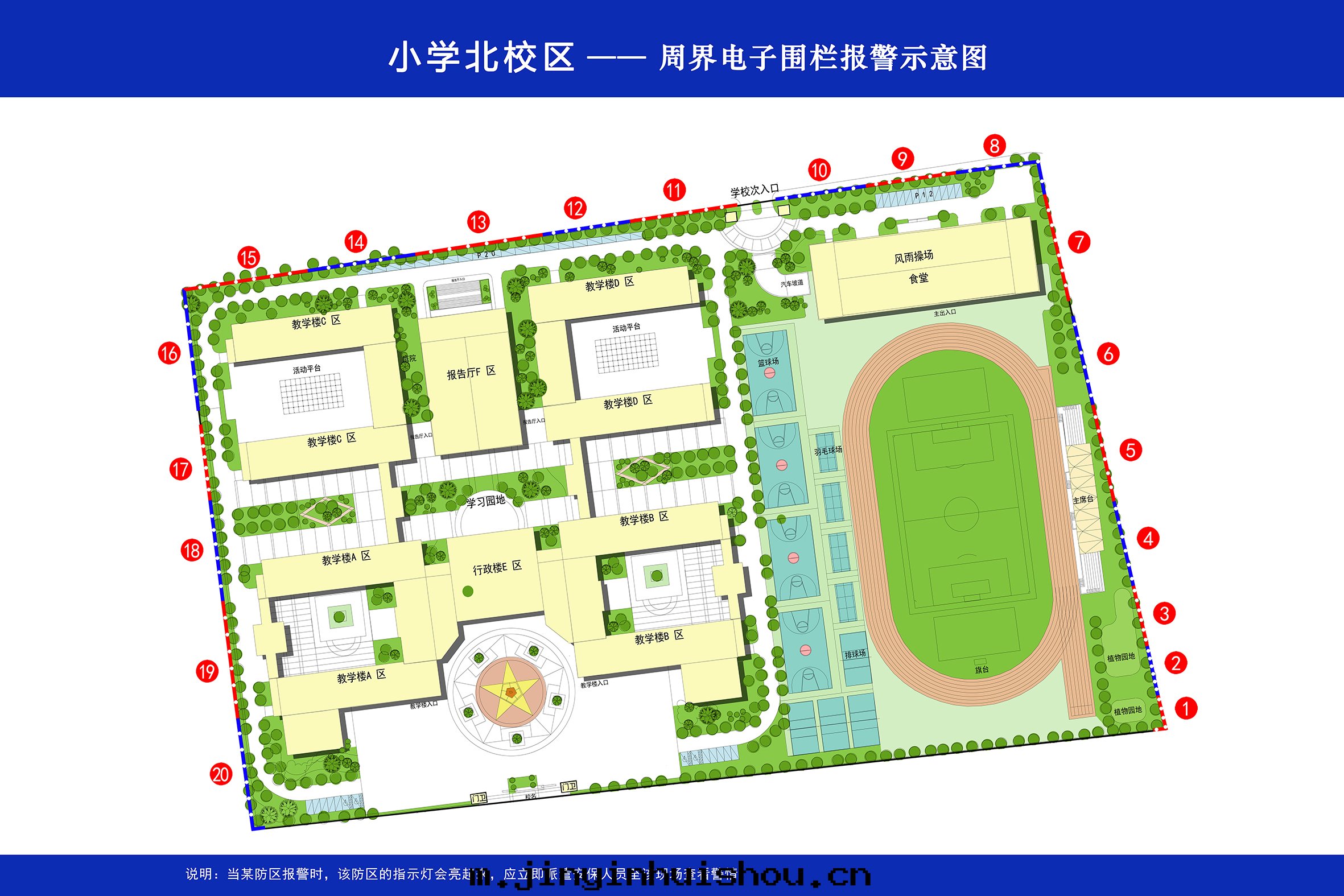 周恩来(lái)紅(hóng)軍小學(xué)  120x80.jpg