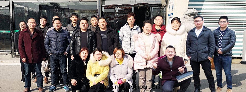 江蘇育衆2019楊侍温(wēn)泉(quán)行