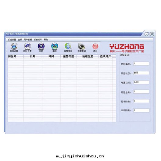 中(zhōng)心(xīn)平台(tái)软(ruǎn)件(jiàn)