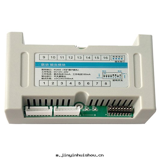 聯動(dòng)模块(kuài)