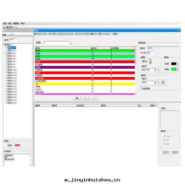 中(zhōng)心(xīn)平台(tái)软(ruǎn)件(jiàn)