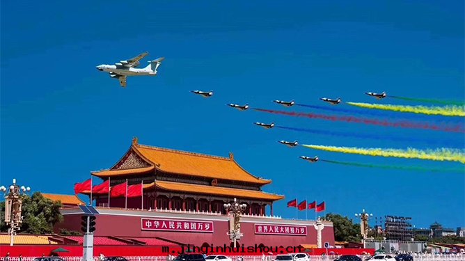 七(qī)十(shí)周年(nián)大(dà)閱兵封(fēng)控线